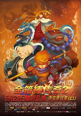 五月婷婷开心